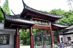  Introduction to scenic spots of Zhangyan Park