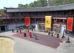  Introduction to the Scenic Spots of China's Water Margin City