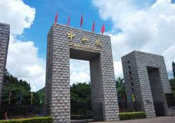  Introduction to Scenic Spots of Zhongshan Film and Television City