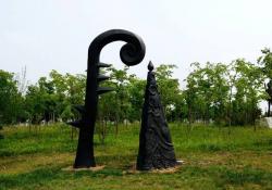  Introduction to World Sculpture Park