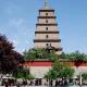  Big Wild Goose Pagoda