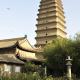  Little Wild Goose Pagoda