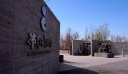  Introduction to Han Meilin Art Museum