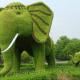  Changchun Animal and Plant Park