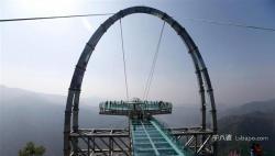  Introduction to Shilin Gorge UFO Glass Viewing Platform