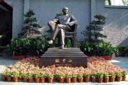  Introduction to Scenic Spots of Sun Yat sen's Former Residence