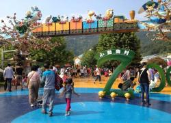  Introduction to Scenic Spots of Dalian Forest Zoo